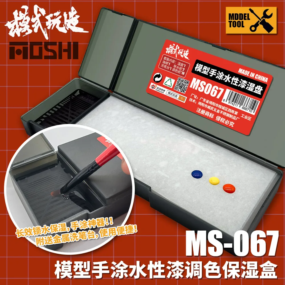 Musical Instrument Cajon - Water-based Paint Set Hand-painting Wet Palette