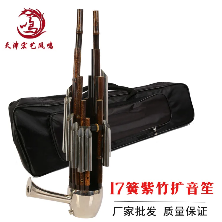 Chinese Traditional Musical In - огляд і ціна Musical Instrument Ancient