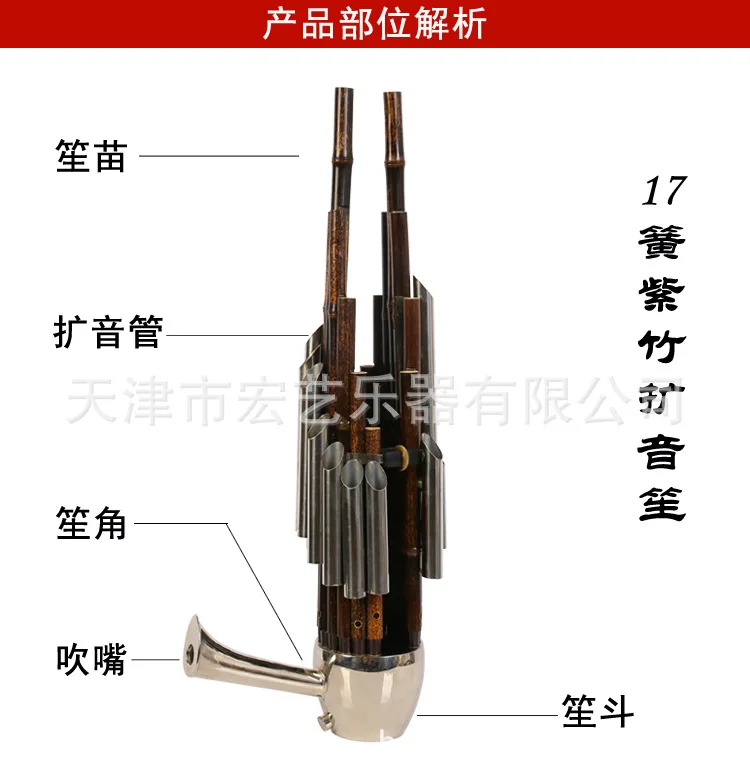 Chinese Traditional Musical In - огляд і ціна Musical Instrument Ancient