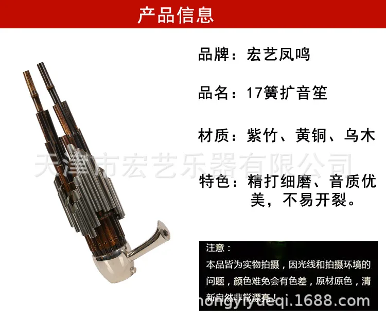 Chinese Traditional Musical In - огляд і ціна Musical Instrument Ancient