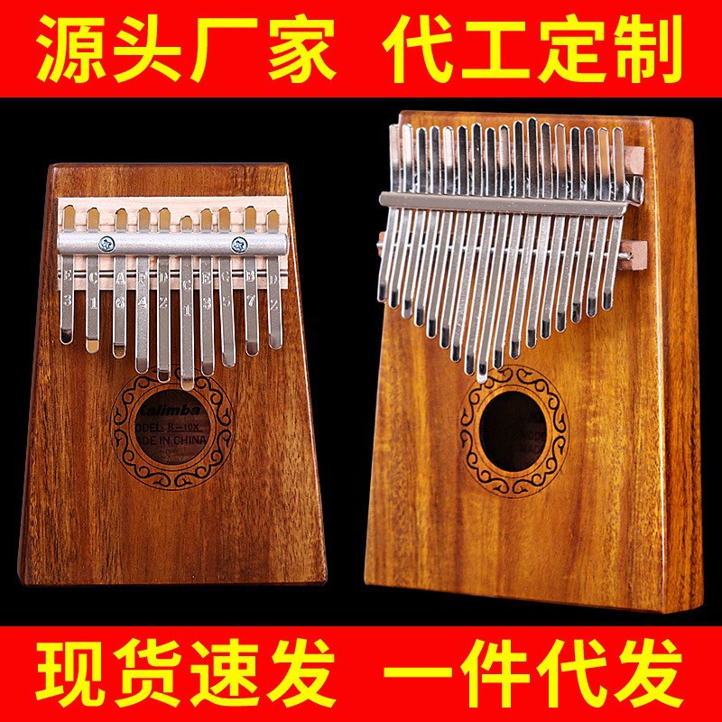 17 Key Hluru Kalimba Professio - огляд і ціна Musical Instrument Kalimba