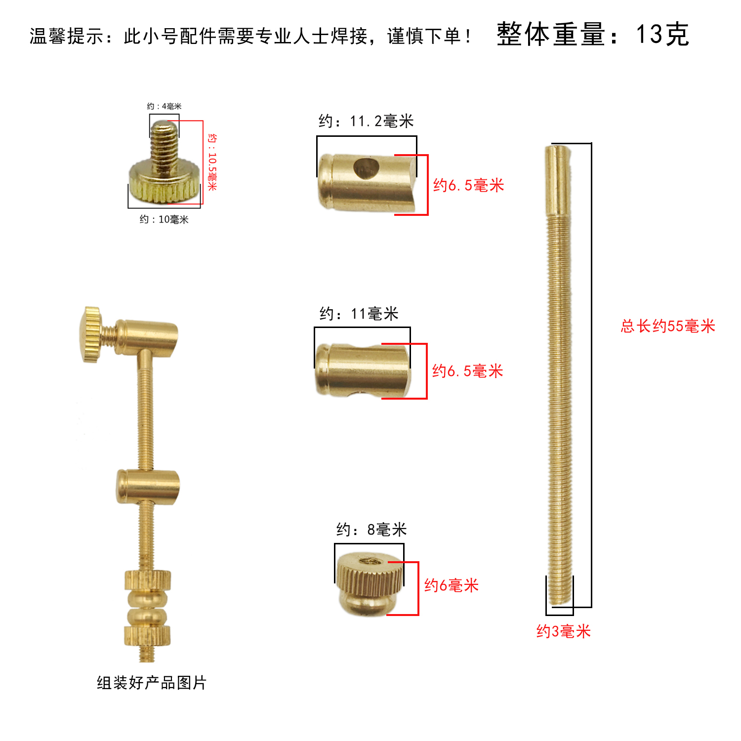 Small scale tuning rod, brass  - огляд і ціна Musical Instrument Repair