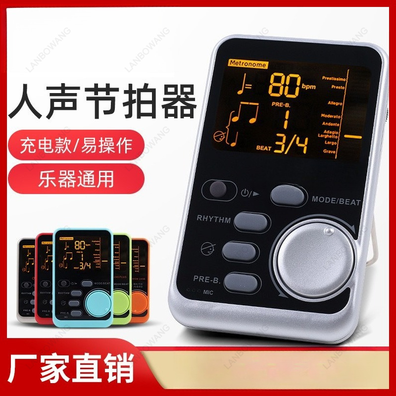 WSM240 Universal Beat Metronom - огляд і ціна Musical Instrument All