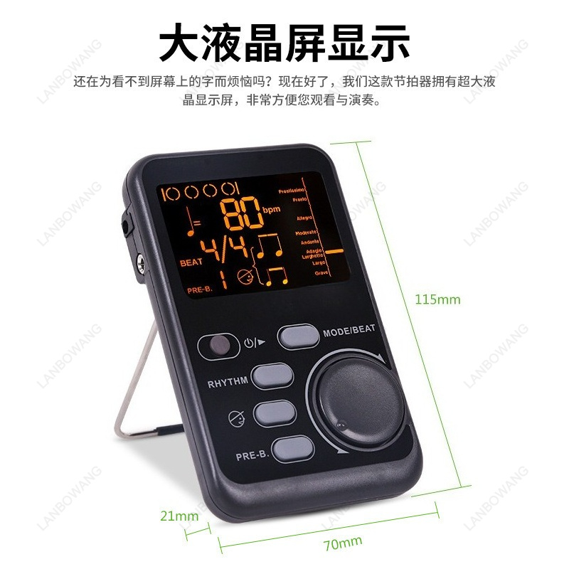 WSM240 Universal Beat Metronom - огляд і ціна Musical Instrument All
