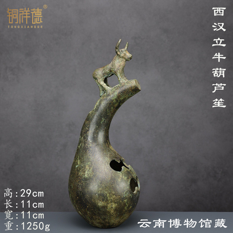Ancient Yunnan National Cattle - огляд і ціна Musical Instrument Ancient