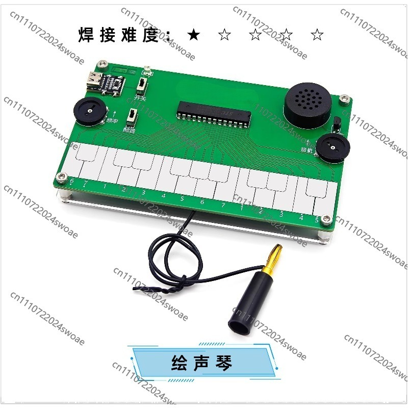 Drawing Piano Electronic Music - огляд і ціна Musical Instrument In Drawing