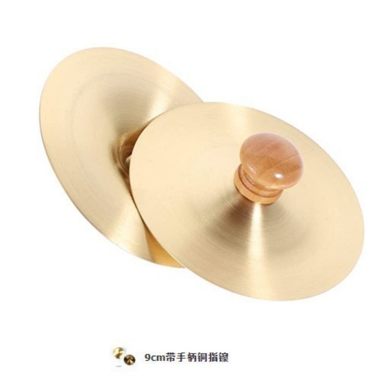 1 Set Hand Percussion Copper C - огляд і ціна Musical Instrument Game